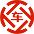 新津昇腾云金服有限公司 