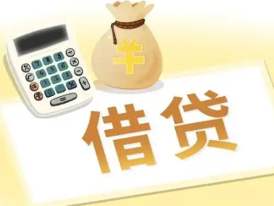 新津押车贷款:快速解决资金难题的便捷之道